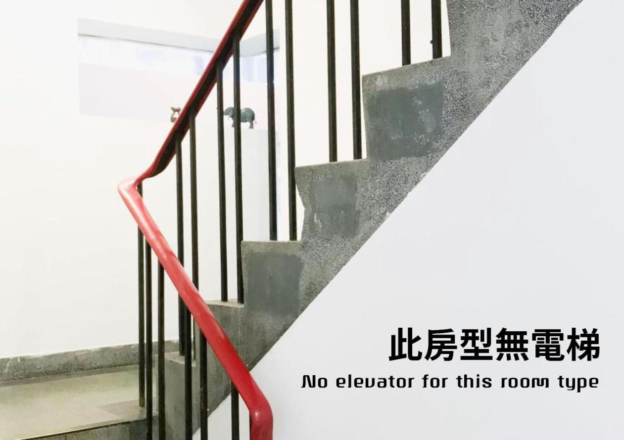 Hostel Owlstay Flip Flop - Garden Taipei